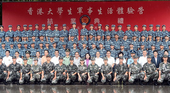 楊建平出席第五屆香港大學生軍事生活體驗營結業(yè)典禮