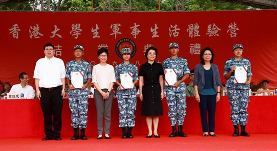 仇鴻主禮“第六屆香港大學生軍事生活體驗營”結業(yè)典禮