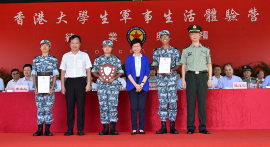 陳冬主禮第七屆香港大學生軍事生活體驗營結業(yè)典禮