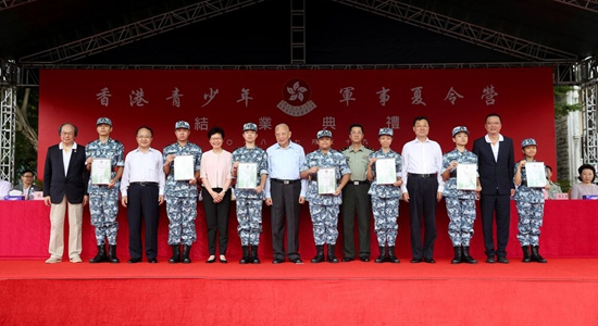 王志民主禮第14屆香港青少年軍事夏令營結業(yè)典禮