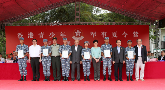 王志民主禮第十五屆香港青少年軍事夏令營結業(yè)典禮