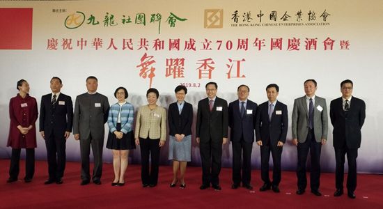 何靖出席九龍社團聯(lián)會慶祝新中國成立70周年國慶酒會