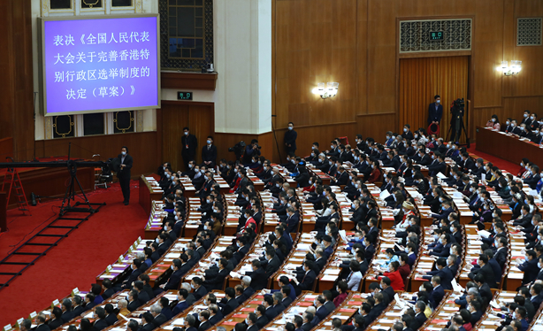 全國人大高票通過關(guān)于完善香港特別行政區(qū)選舉制度的決定