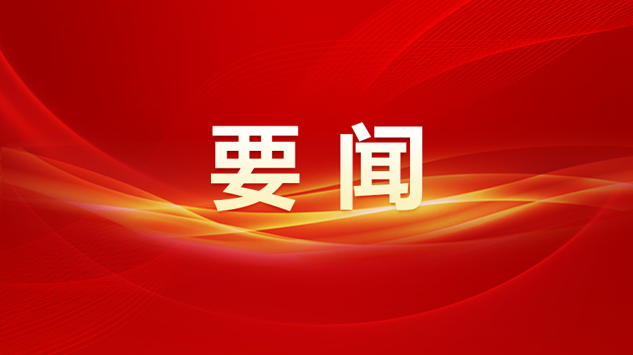 習(xí)近平主持中共中央政治局會議 研究部署學(xué)習(xí)宣傳貫徹黨的二十大精神